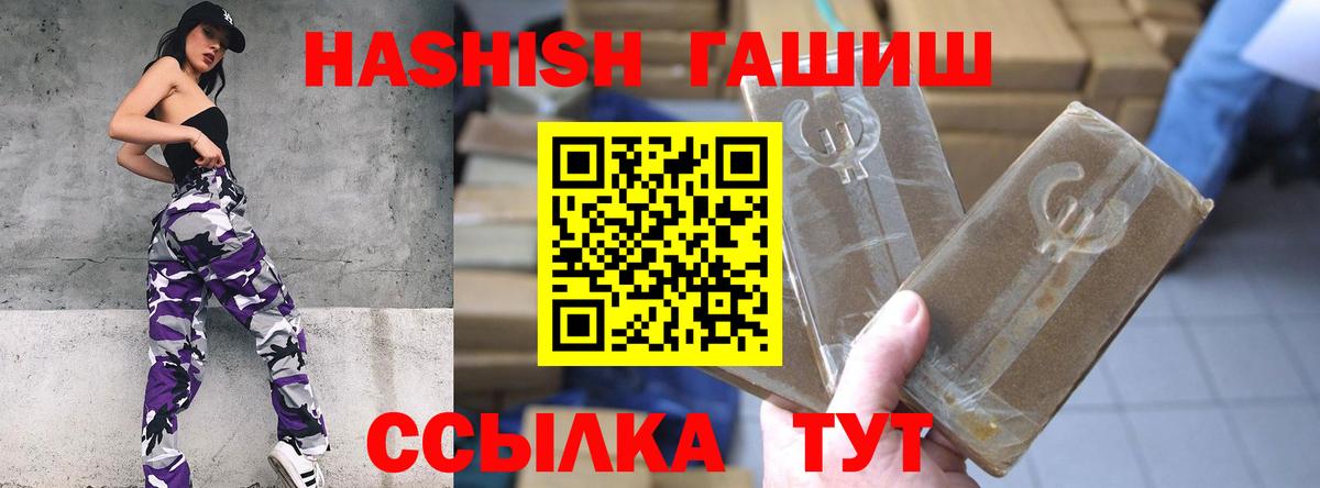 Гашиш AMNESIA HAZE  Гашиш убойный  Крымск  Вход с VPN 