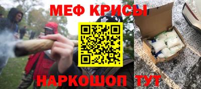 кокаин премиум Ирбит