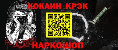 меф VHQ Ипатово