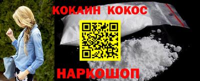 кокаин премиум Ирбит
