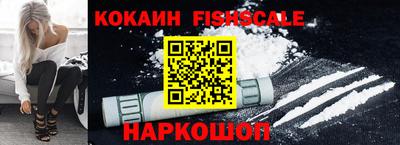 меф VHQ Ипатово