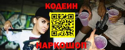 меф VHQ Ипатово