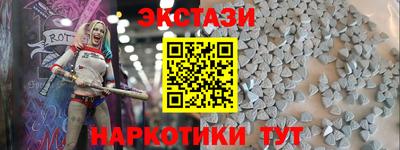 экстази Изобильный