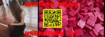 меф VHQ Ипатово