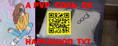 меф VHQ Ипатово