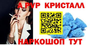меф VHQ Ипатово