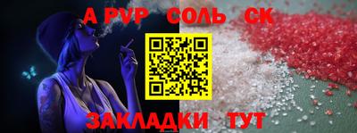 меф VHQ Ипатово