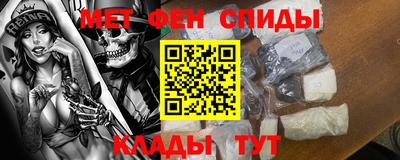 кокаин премиум Ирбит
