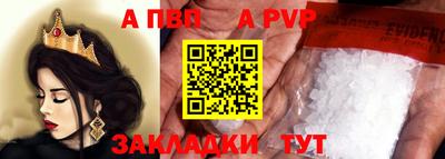 соль курить ск Новоалтайск