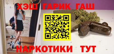 меф VHQ Ипатово