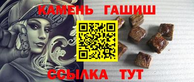 меф VHQ Ипатово