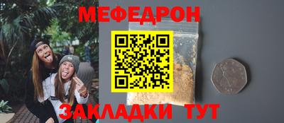 кокаин премиум Ирбит