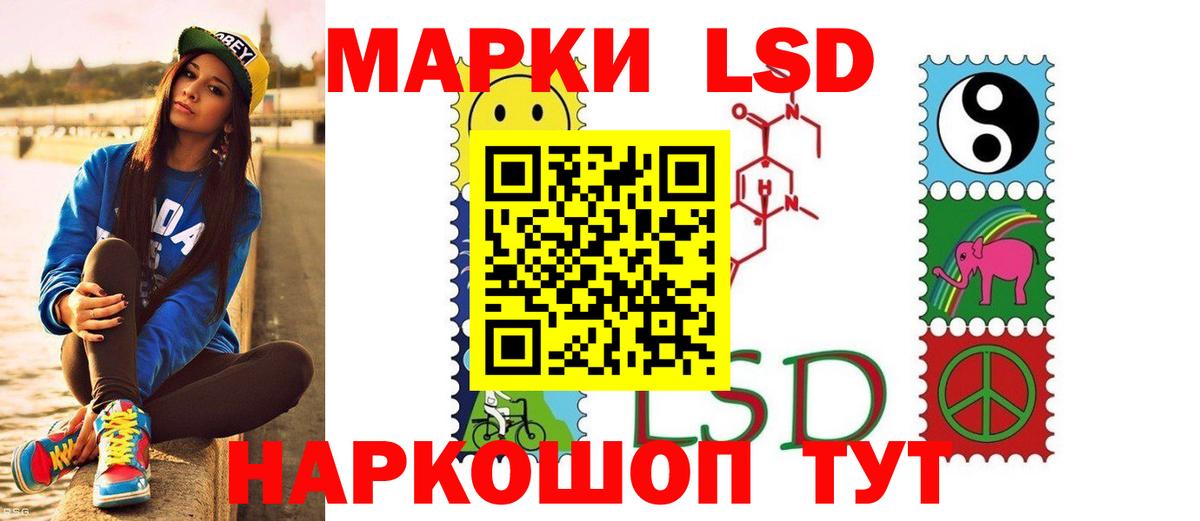Лсд 25 экстази кислота Крымск