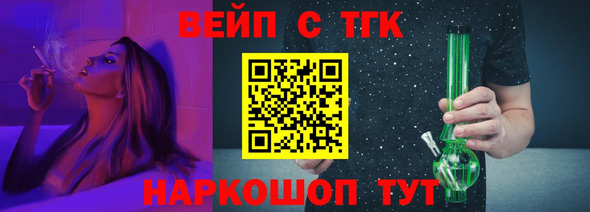 ТГК концентрат Крымск