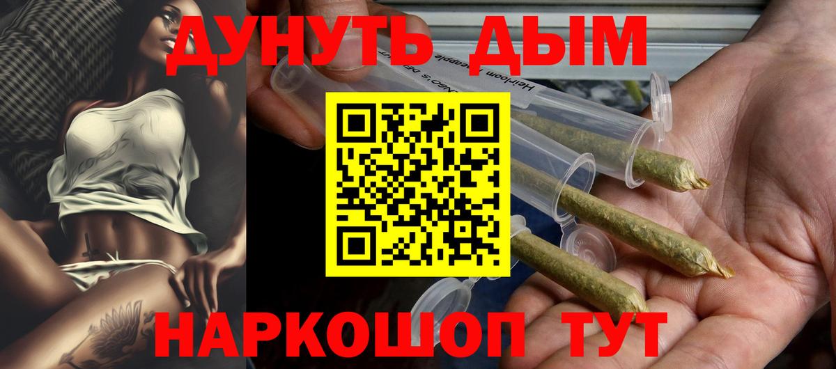 Каннабис VHQ Крымск