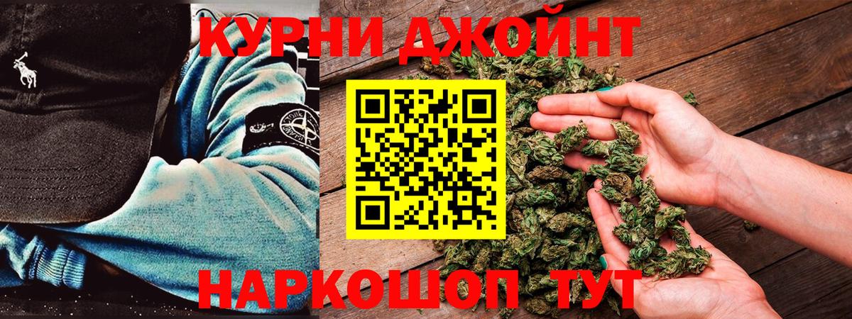 Крымск  Канабис ГИДРОПОН  Канабис семена  Вход с VPN  Конопля конопля 